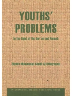 Youths' Problems in the Light of the Qur'an and Sunnah